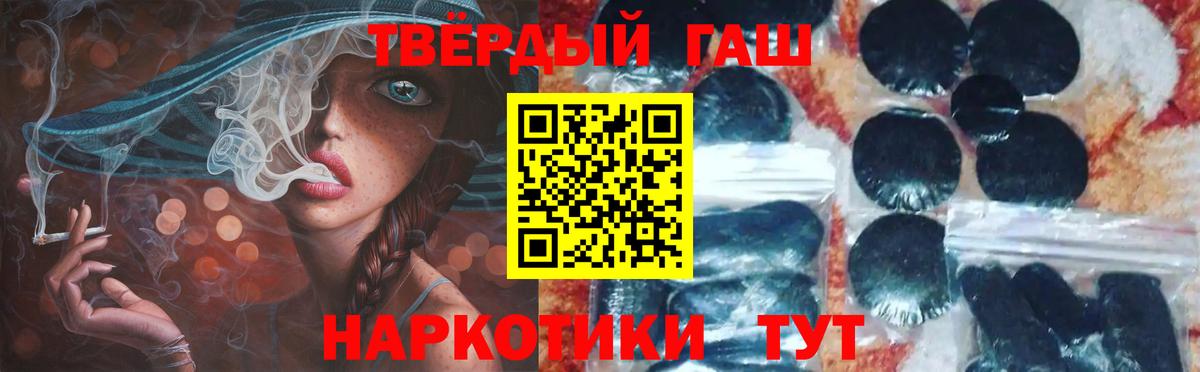 ГАШ Изолятор Калач-на-Дону