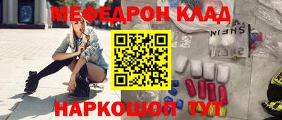 амф Ярцево