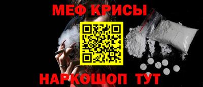 гашик Ангарск