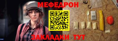 ALPHA-PVP Анапа