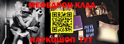 гашик Ангарск