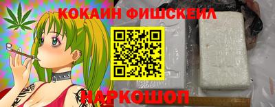 меф Анжеро-Судженск