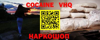 мяу мяу кристалл Ярославль