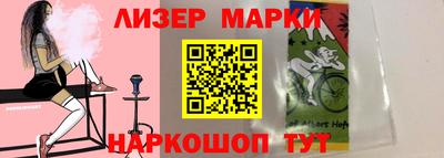 меф Анжеро-Судженск