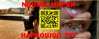 ALPHA-PVP Анапа