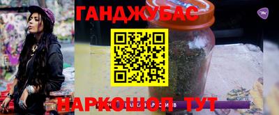 гидропоника Янаул
