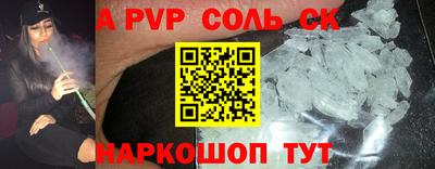 гашик Ангарск