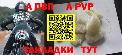 гидропоника Янаул