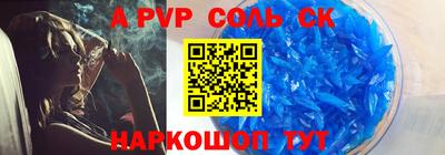 амф Ярцево