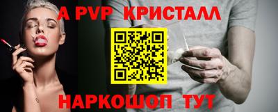 гидропоника Янаул