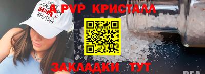 амф Ярцево