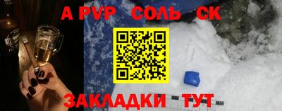 гашик Ангарск
