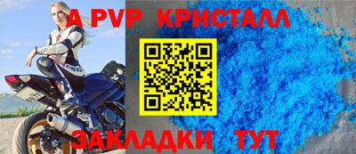 гашик Ангарск