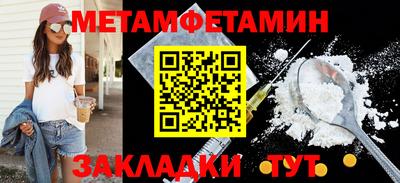 мяу мяу кристалл Ярославль
