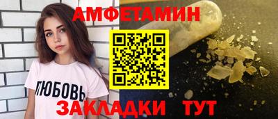 амф Ярцево