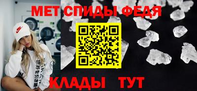 амф Ярцево
