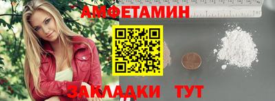 мяу мяу кристалл Ярославль