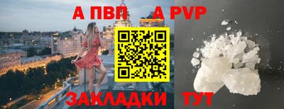 меф Анжеро-Судженск