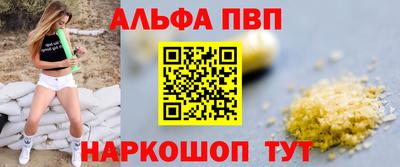 мяу мяу кристалл Ярославль