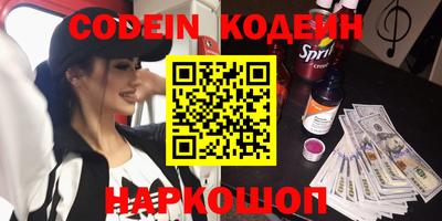 мяу мяу кристалл Ярославль