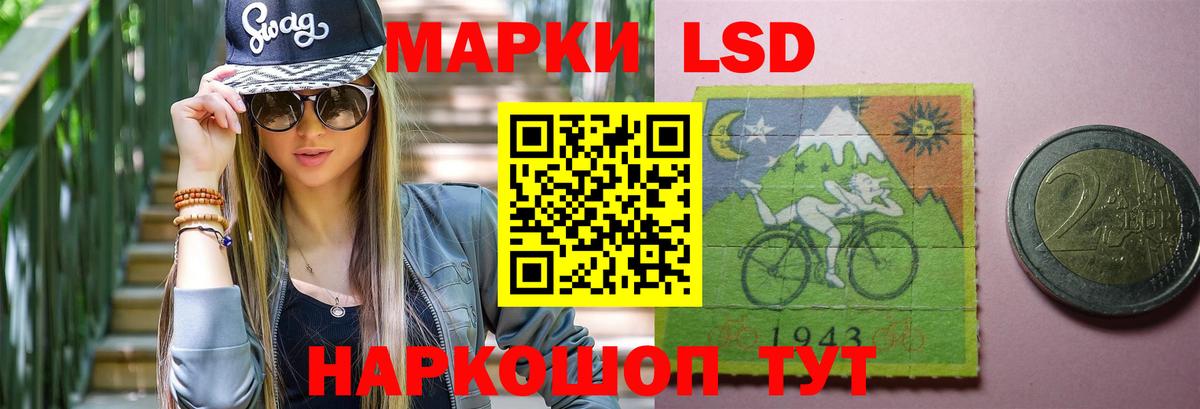 Лсд 25 экстази кислота  Лсд 25 экстази ecstasy  Вход с VPN  ЛСД экстази  Калач-на-Дону 