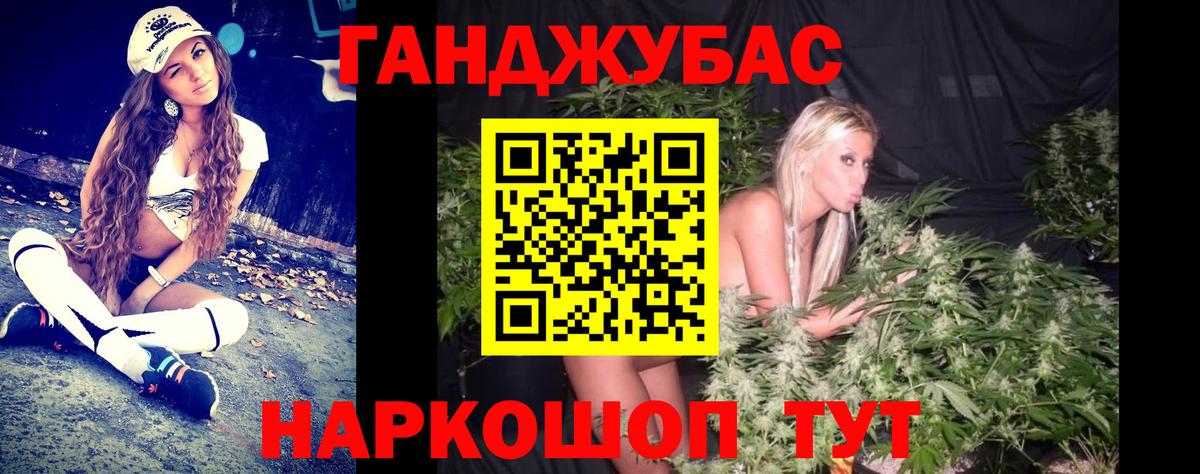 Каннабис тримм Калач-на-Дону